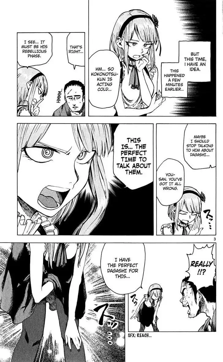 Dagashi Kashi Chapter 34 3